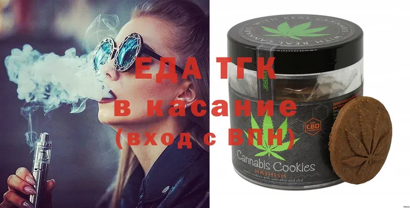 Canna-Cookies конопля  ссылка на мегу онион  Новосиль  купить закладку 