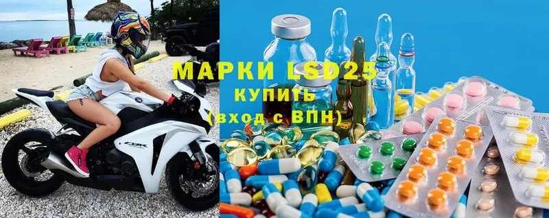 LSD-25 экстази кислота  где можно купить наркотик  Новосиль 