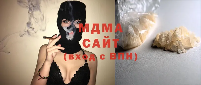 MDMA crystal  Новосиль 